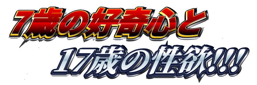 火葬場📛 5/5西1オ18a banner