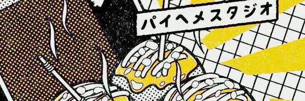 sushiroom01 Profile Banner