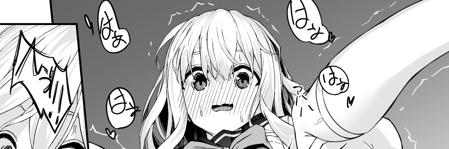 おりーぶ@漫画CG集販売中！ banner