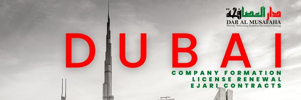 dam_dcs Profile Banner