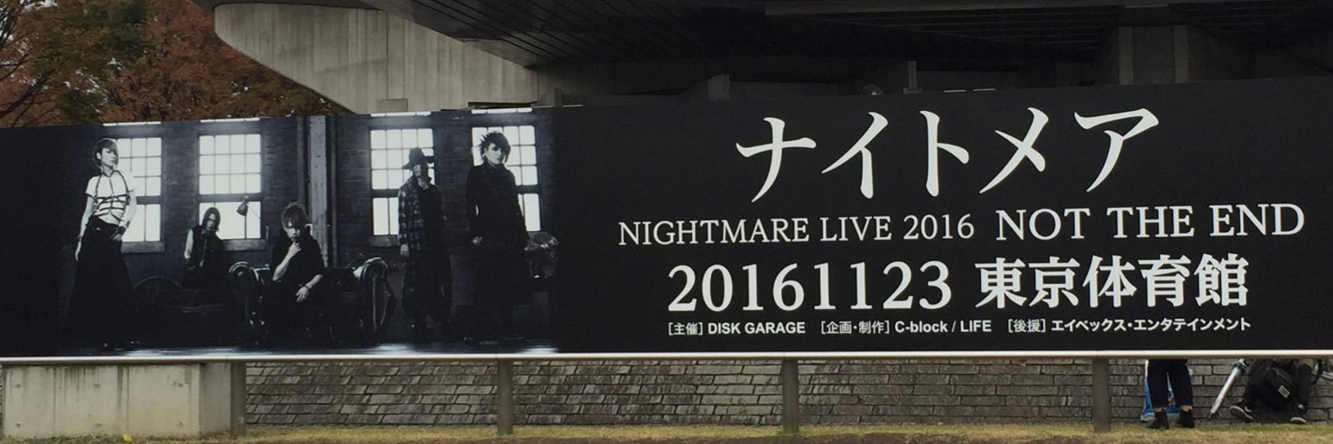 kanou_0629's profile banner image
