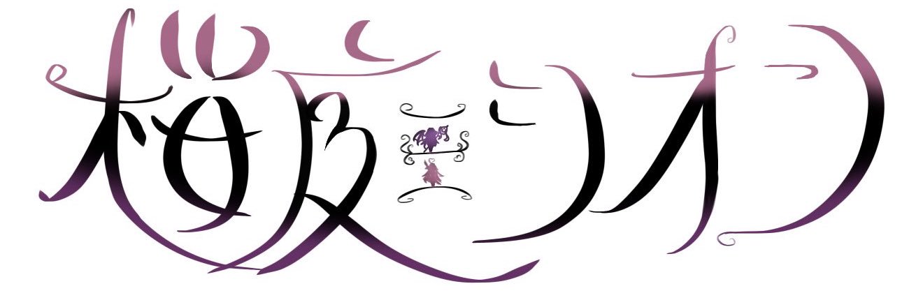 Elysion_103's profile banner image