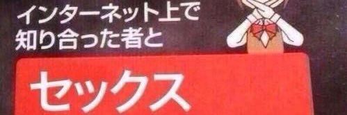 おれんれん banner