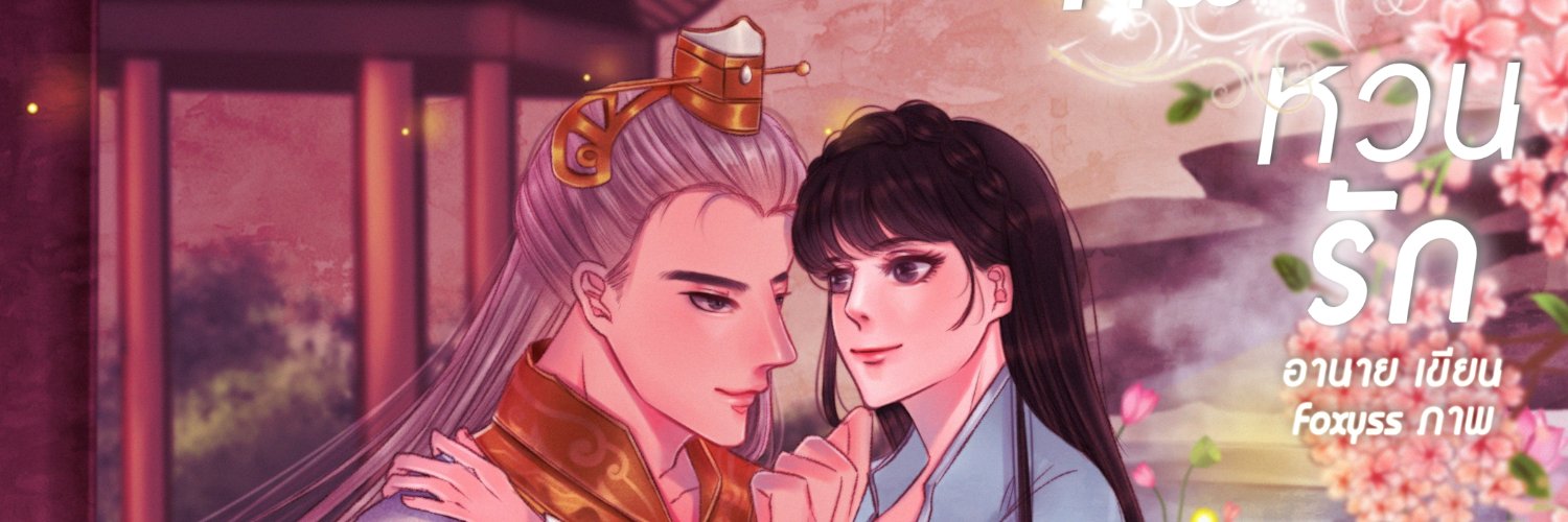 AnineAom's profile banner image
