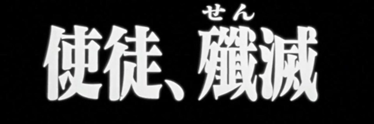 numb banner