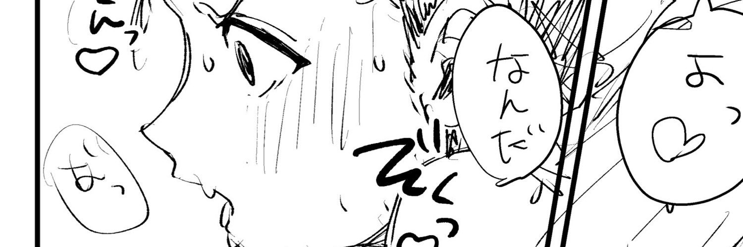 eajtism's profile banner image