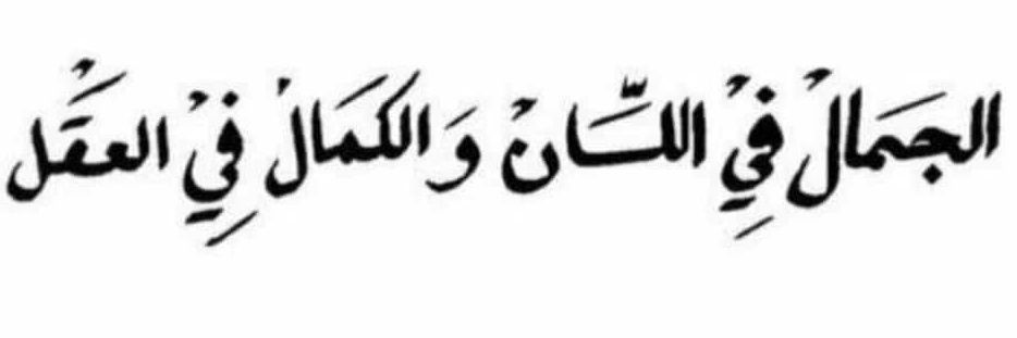 Rahme Ahmed banner