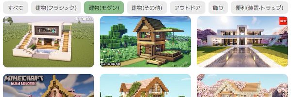 mc__builders Profile Banner