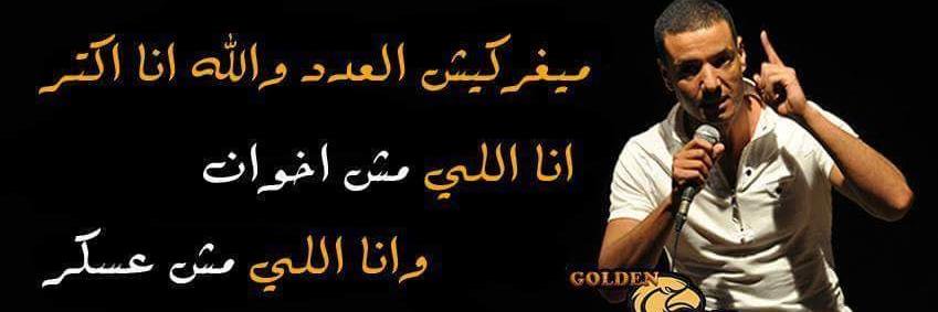 amr_khalel's profile banner image