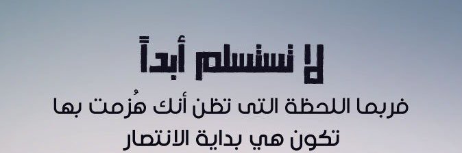 Nmua12's profile banner image
