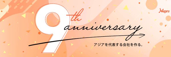 【公式】株式会社ヒュープロ Profile Banner