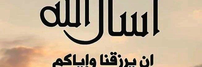 Ahmed677303's profile banner image
