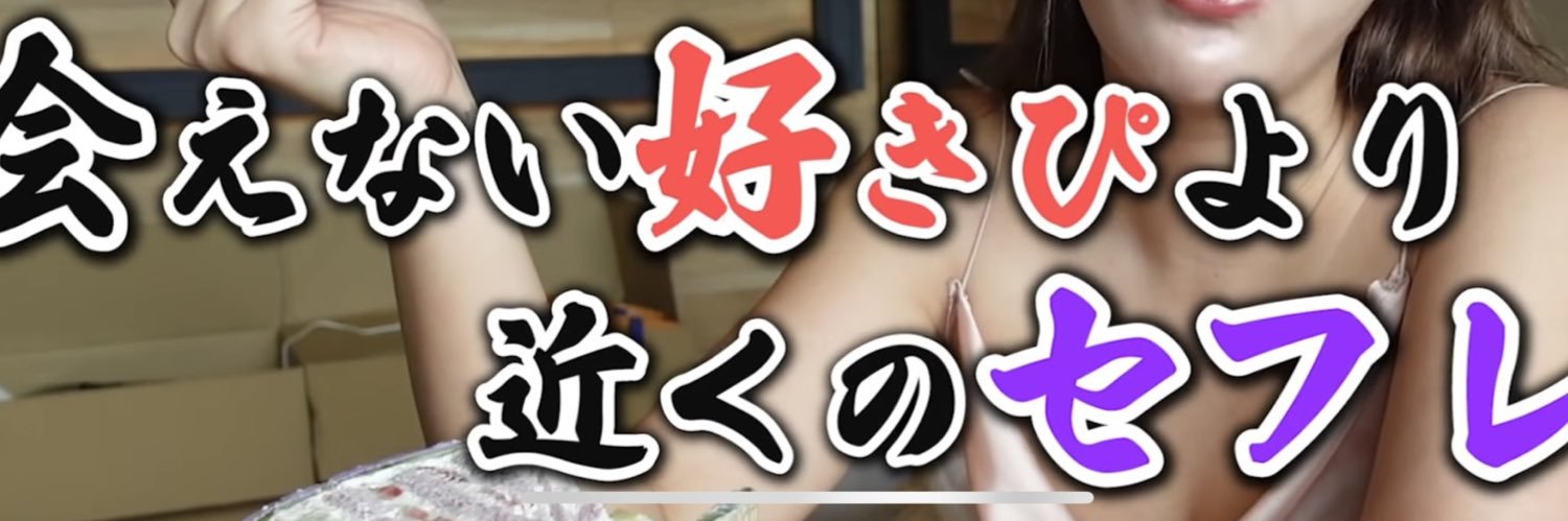 Mer__cury38's profile banner image