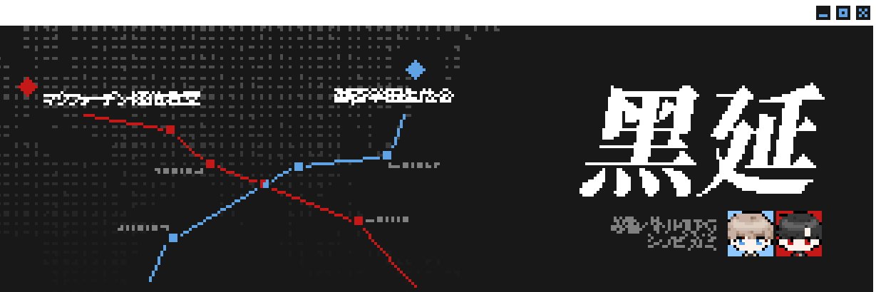 olang_trpg's profile banner image