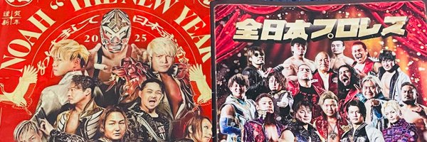 gohw2018 Profile Banner