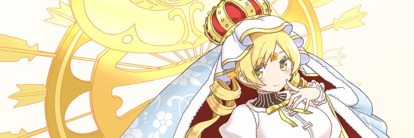 虎顎かずや banner