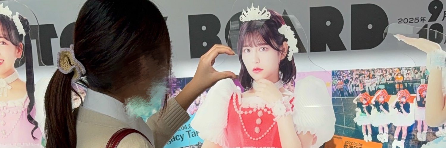 まいᥫᩣ banner