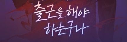 protect_A's profile banner image