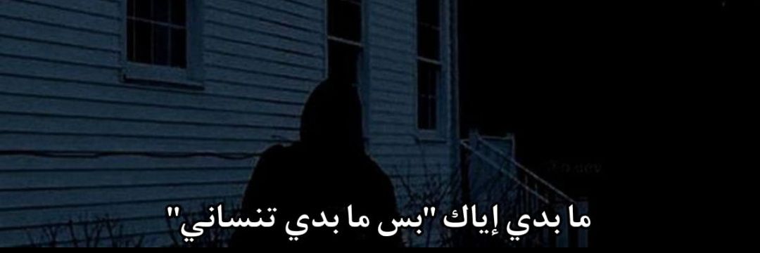 نـــ🦋ـــورى banner