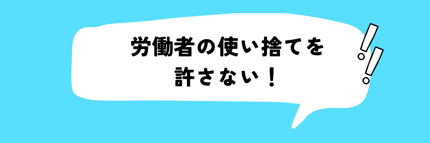 大椿ゆうこ事務所 🏳️‍🌈🏳️‍⚧️'s banner