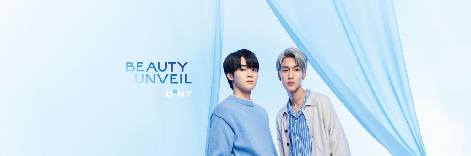 DONT banner