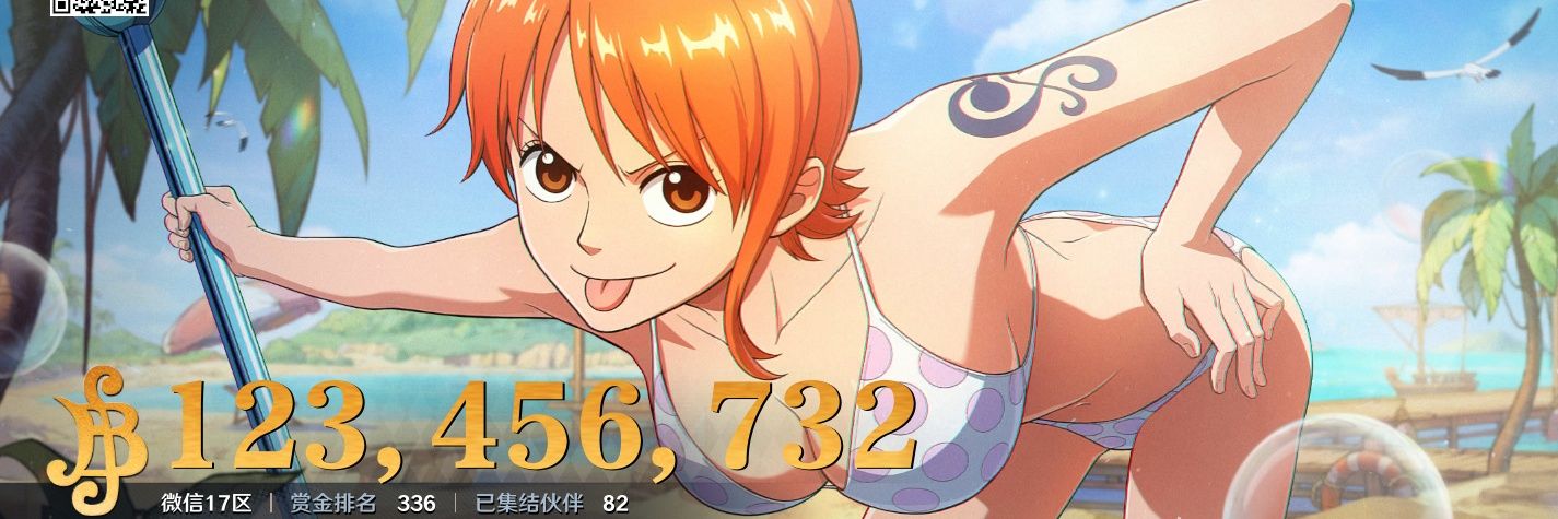 Nika D. Emaro banner