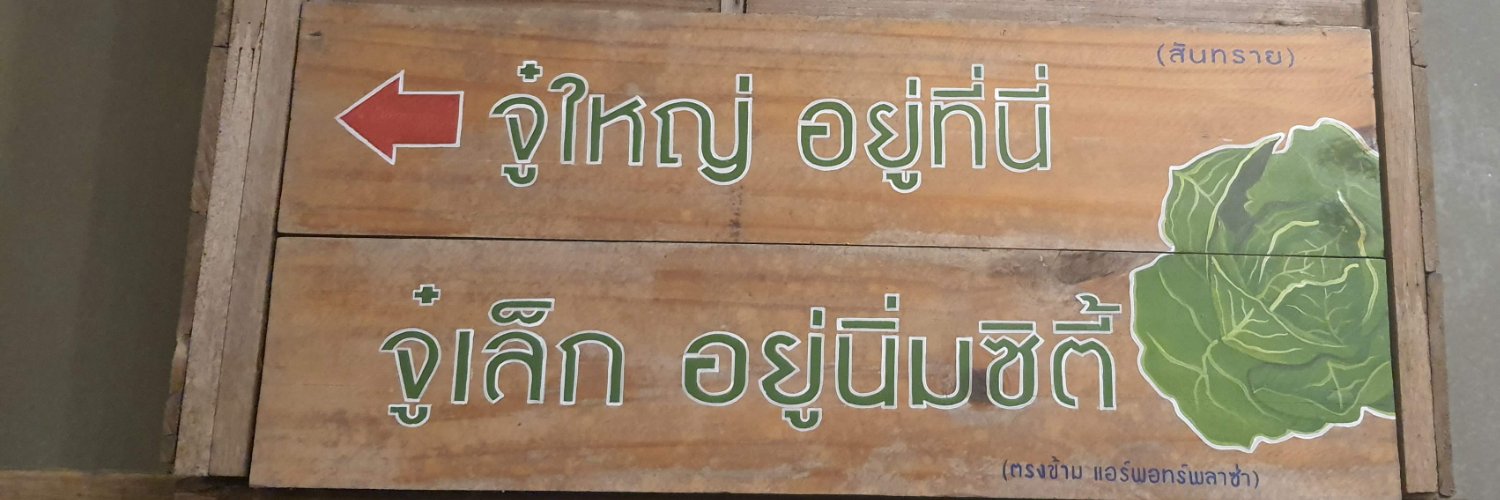 dark side of life ด้านมืดของชีวิต banner