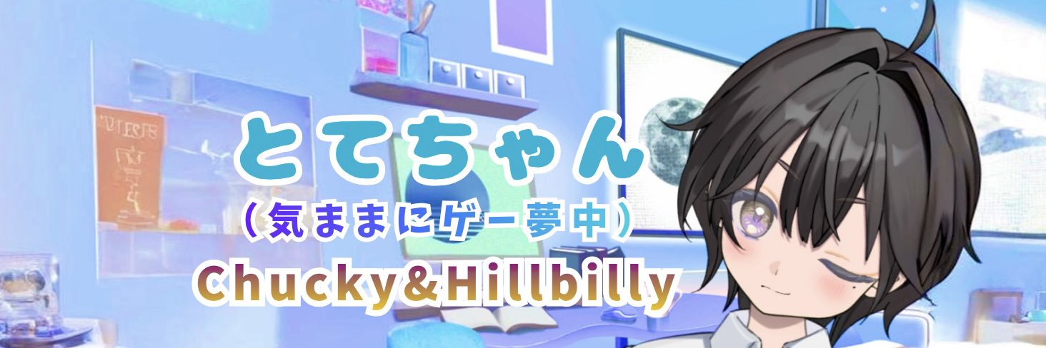 とてちゃんch banner
