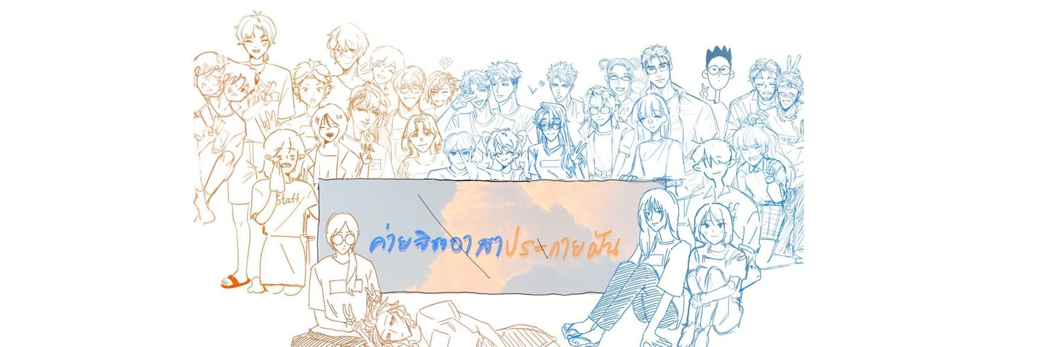 PKF_COMMU's profile banner image