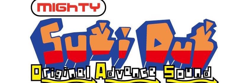 MightySugiDug's profile banner image