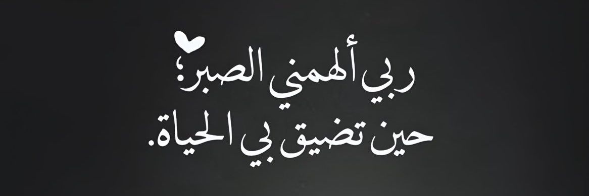 فيصل Faisal banner