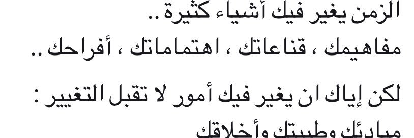 ibrahim banner