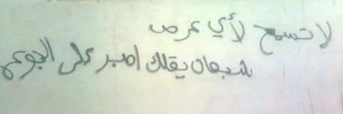 nourrabayaa's profile banner image