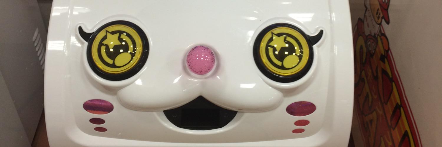 明治 banner