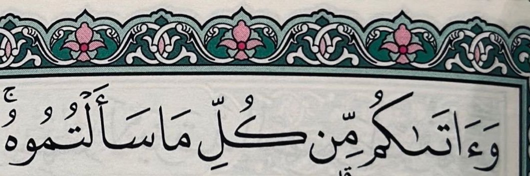 : banner