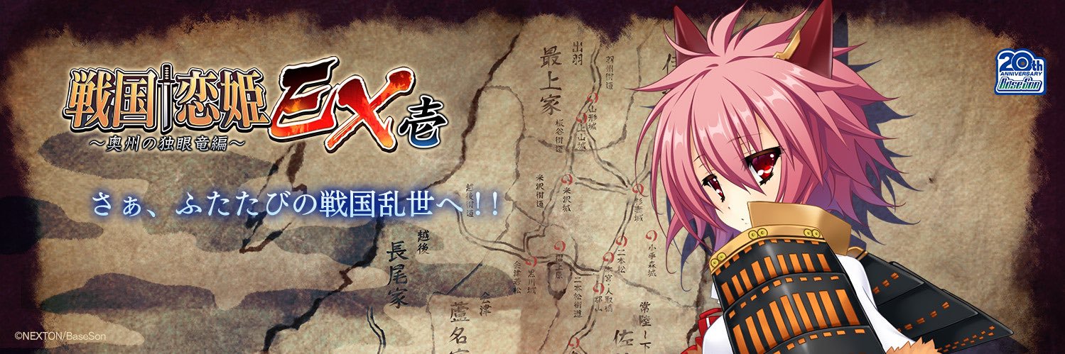 akinosinigami's profile banner image