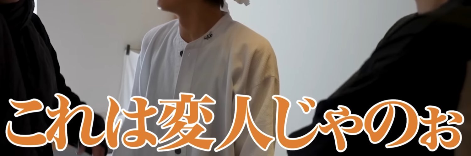 メロンパン banner