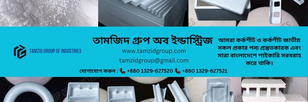 Tamzidgroup Profile Banner