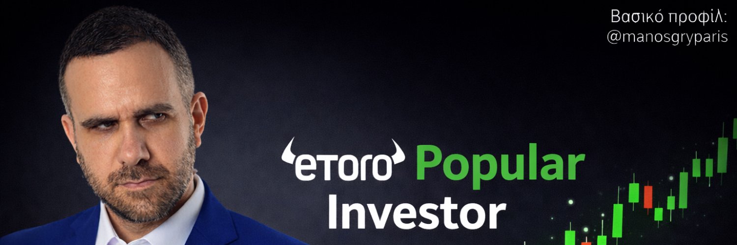 Top Trading Picks banner