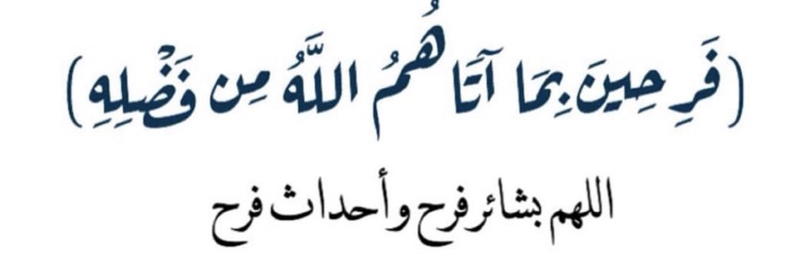 استغفر الله banner