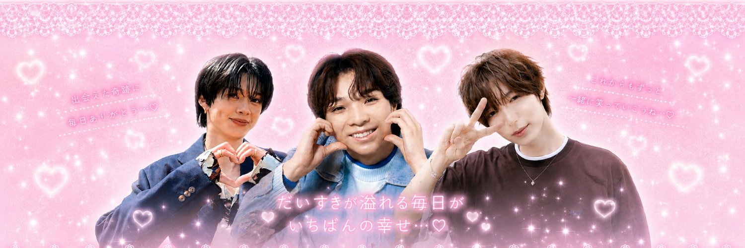 ryuya_daichi_fo's profile banner image