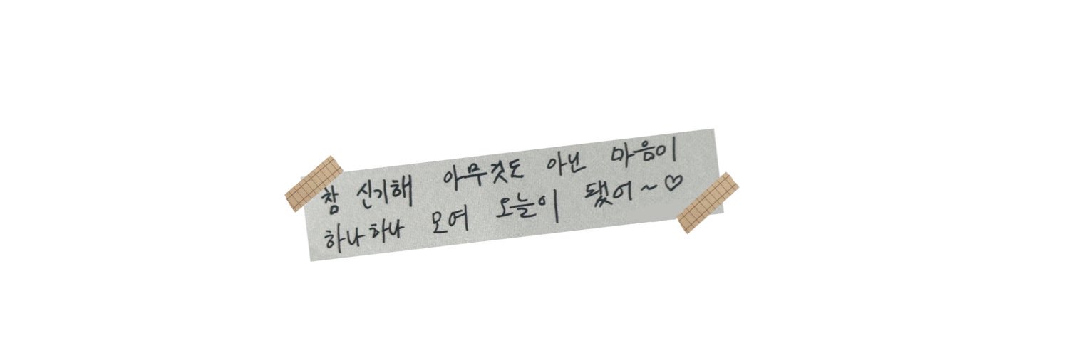 우깅's banner