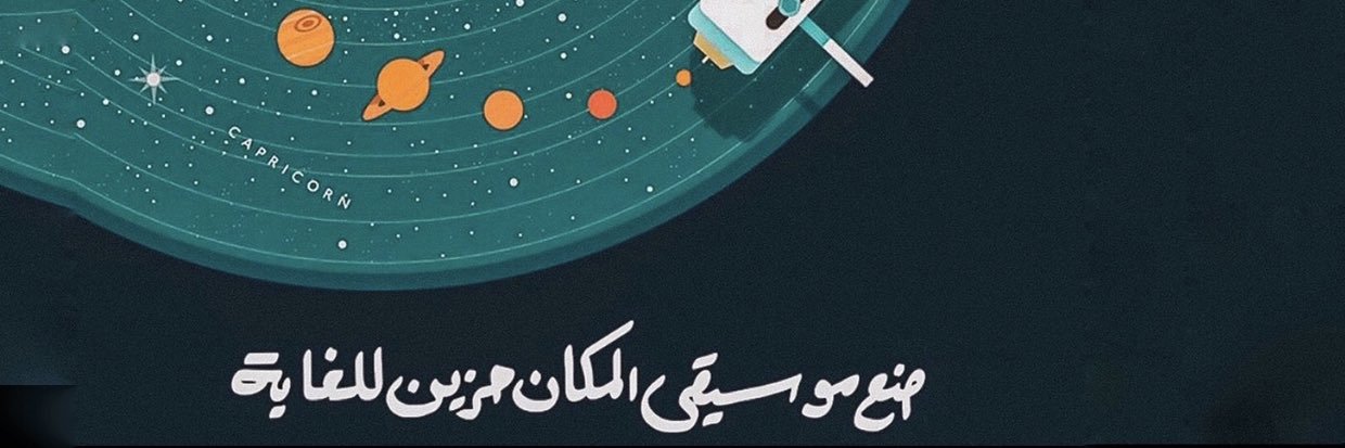 diala banner