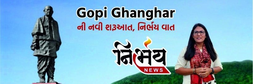 Nirbhaynews's banner