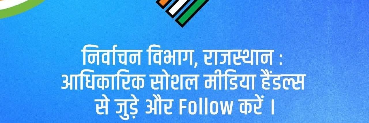 Sveep Baran banner