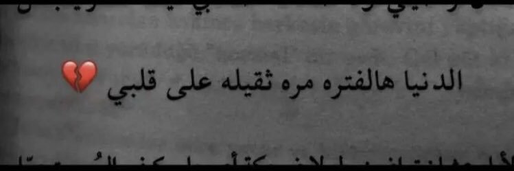 Sloom_Khaled's profile banner image