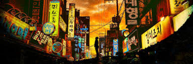 Ozry banner