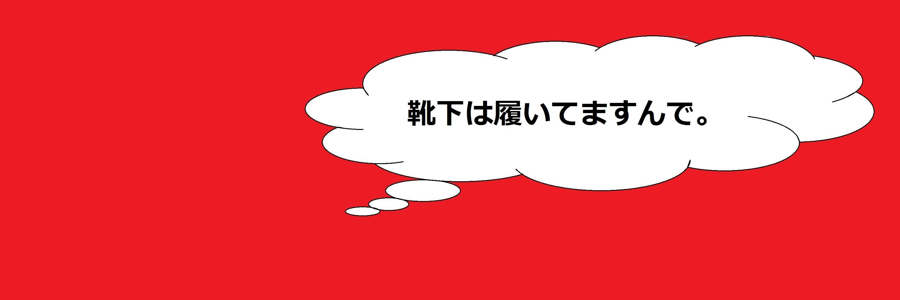 MKOMIYA3's profile banner image