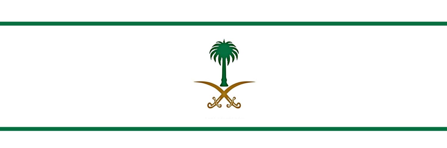 LORD banner