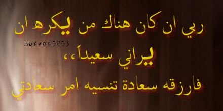 marwan5253's profile banner image